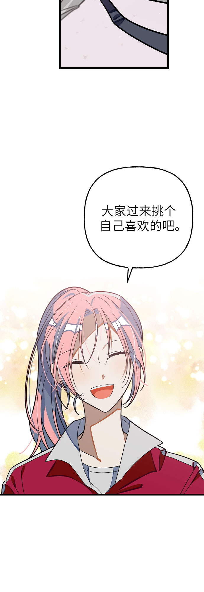 [第10话] 丧屍对抗班!37