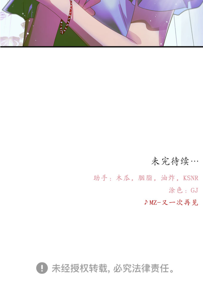 [第57话] 荆棘之路44