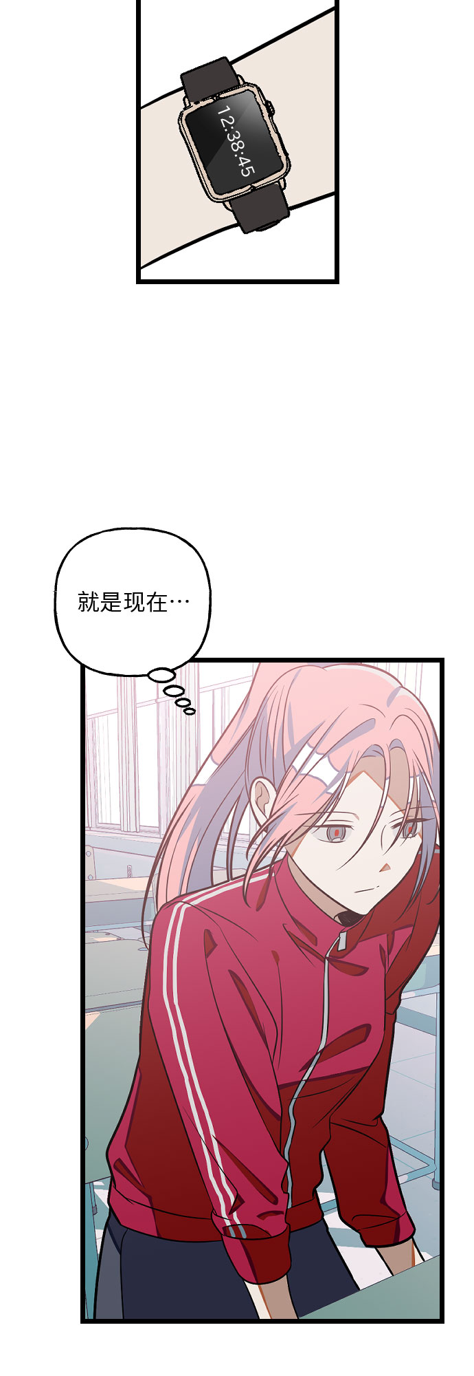 [第7话] 奇蹟13