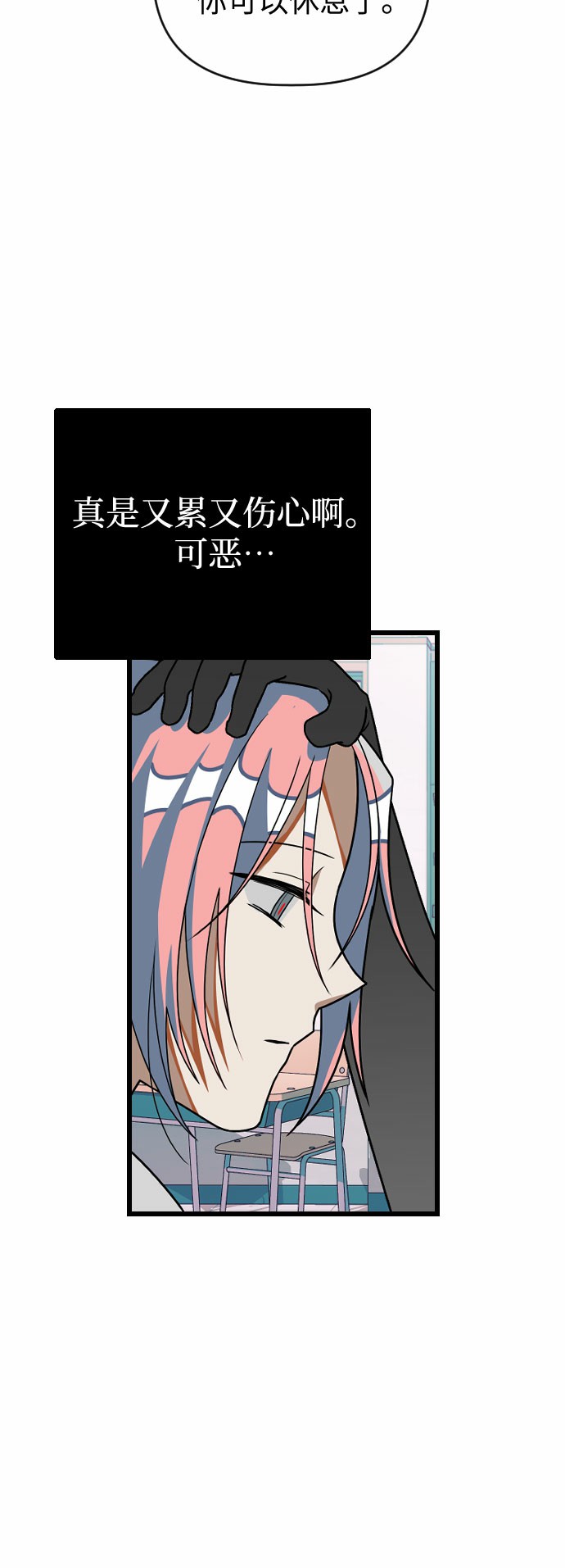 [第17话] 郑芝仙？？20