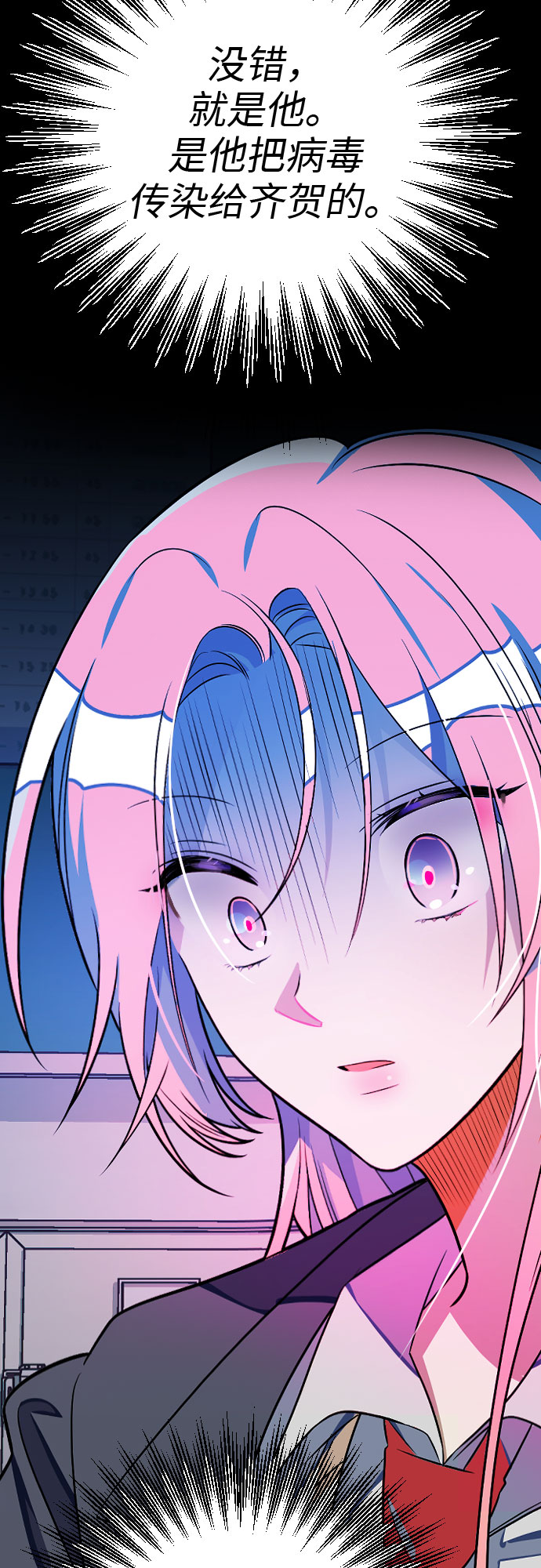[第4话] 找到原因了!!40