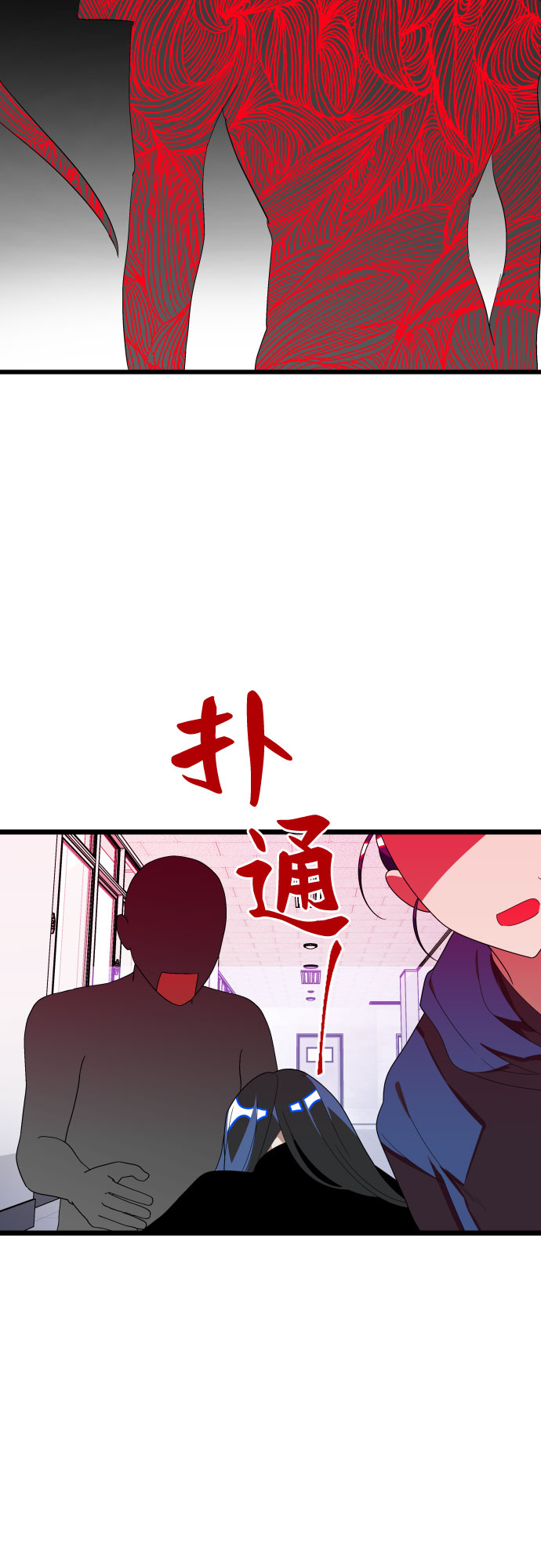 [第36话] 比想象中要浪漫…?40