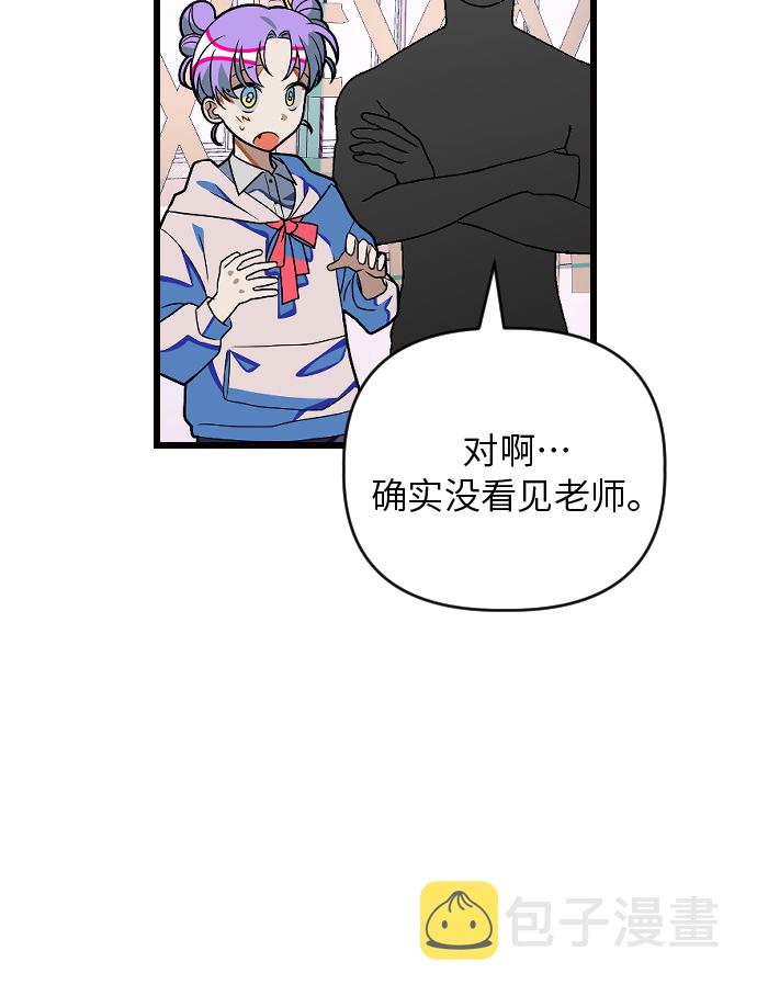 [第19话] 合作10