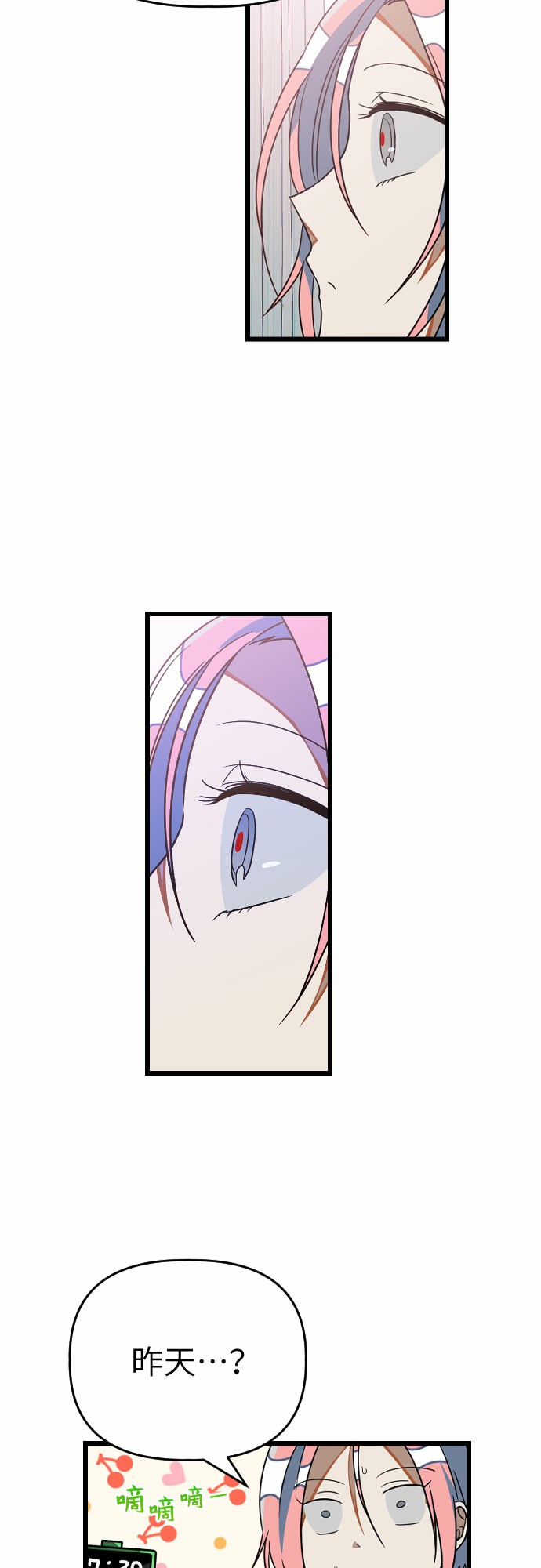 [第16话] 赌博6