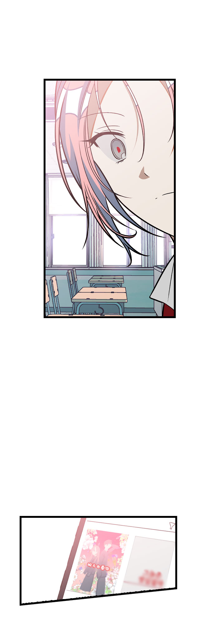 [第9话] 拯救杨美希13