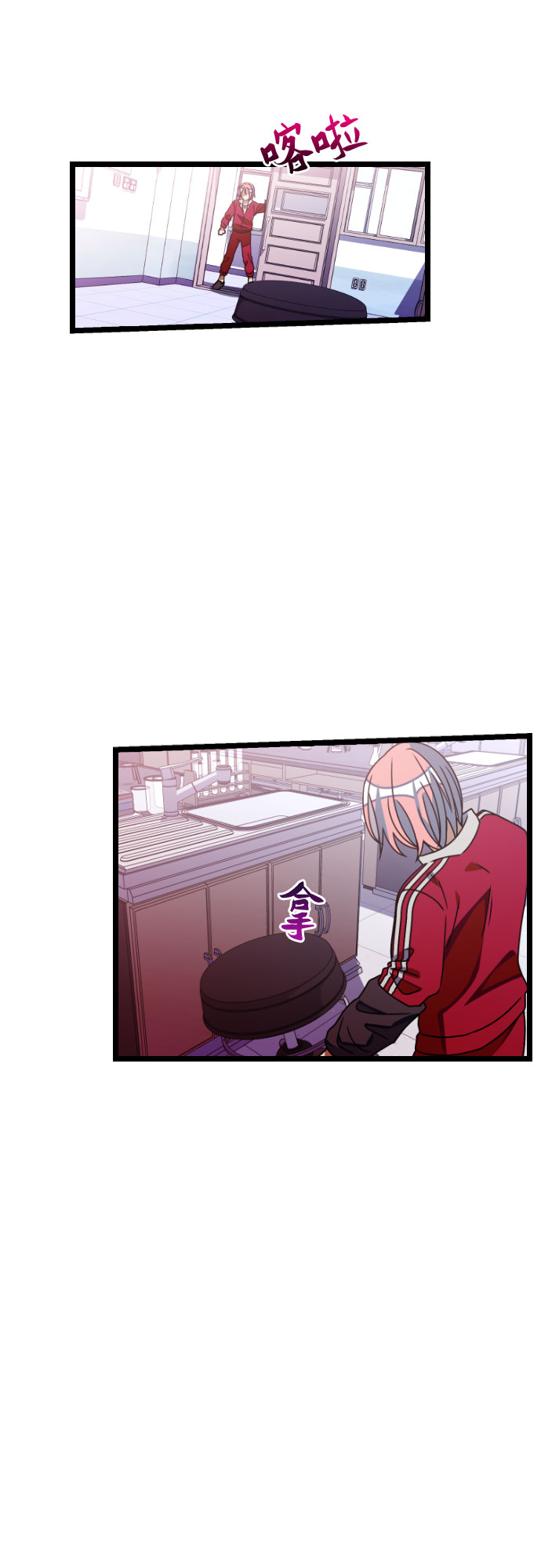 [第38话] 廉贞善怎麽在这里?17