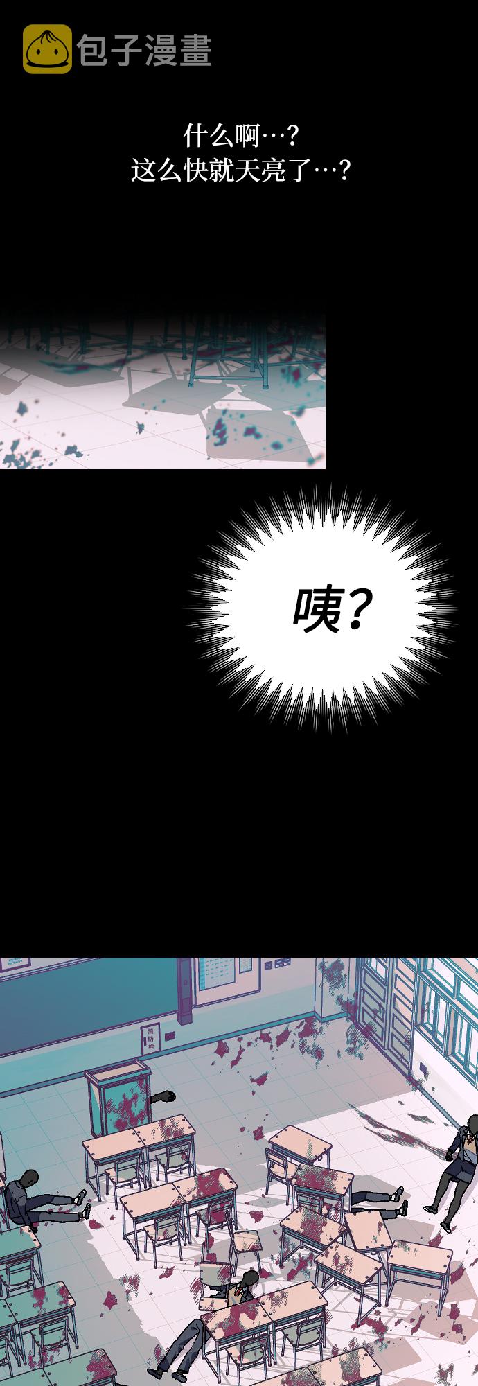 [第21话] 这是那个人的…46
