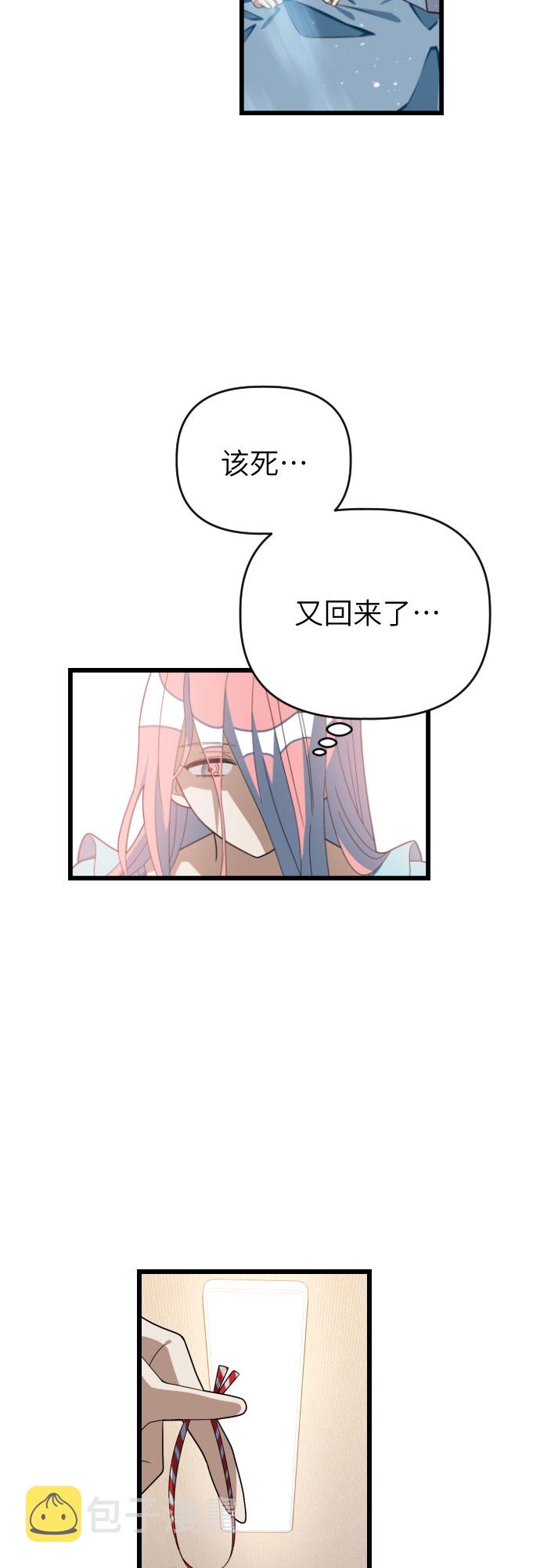 [第57话] 荆棘之路38