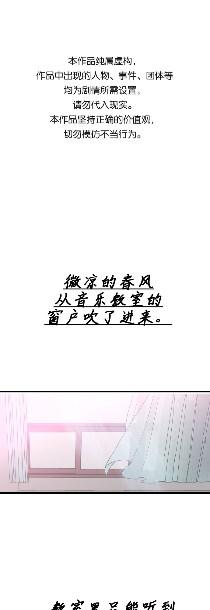 [第2话] 你可是男主啊0