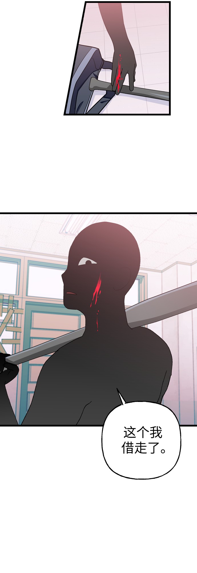 [第11话] 世界观最强者46
