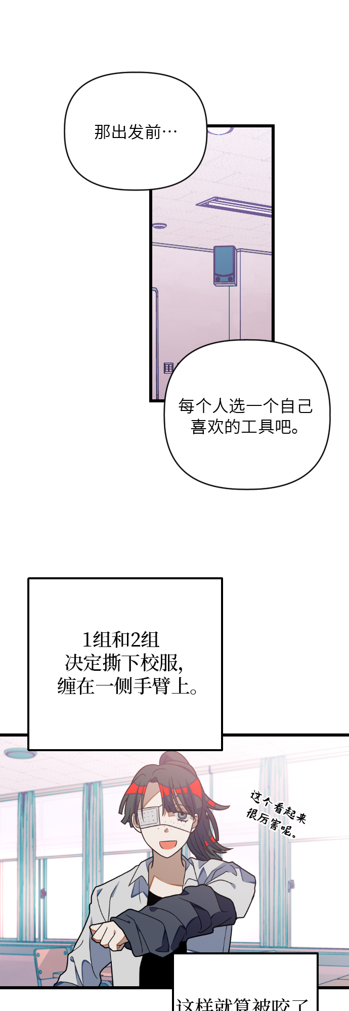 [第25话] 小组课题11