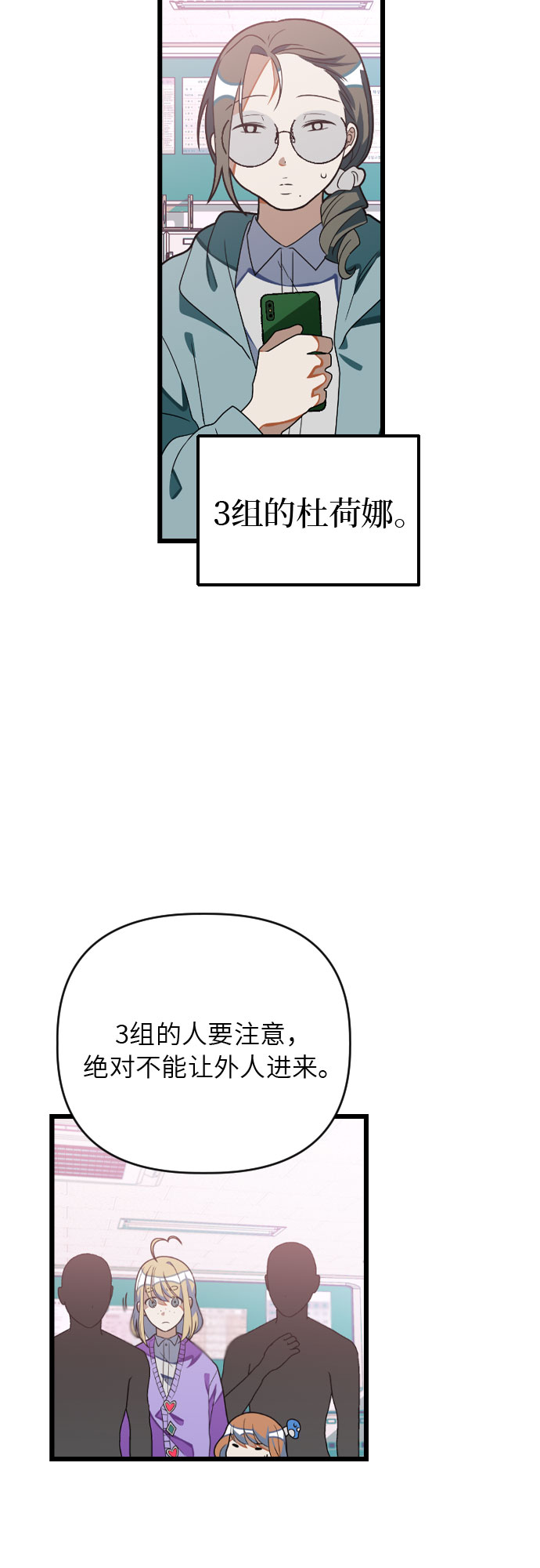 [第25话] 小组课题17