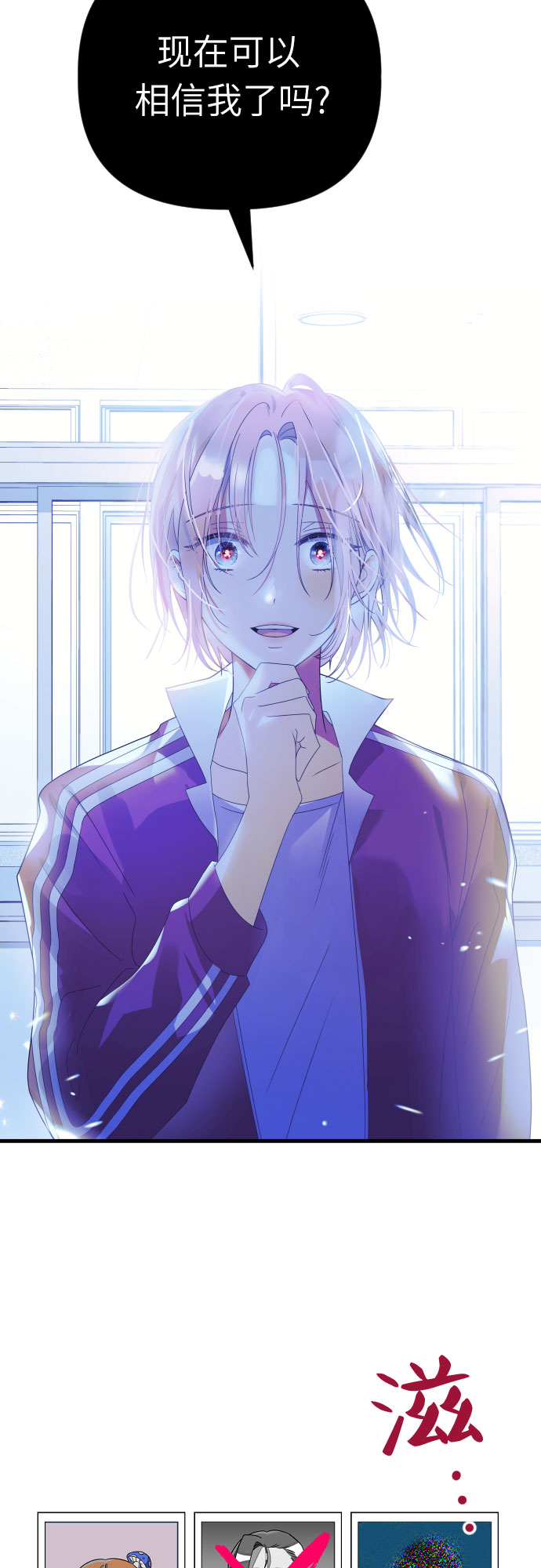 [第44话] 马朱莉离开的原因45