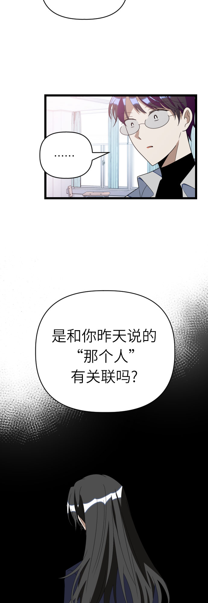 [第43话] 是时候了20