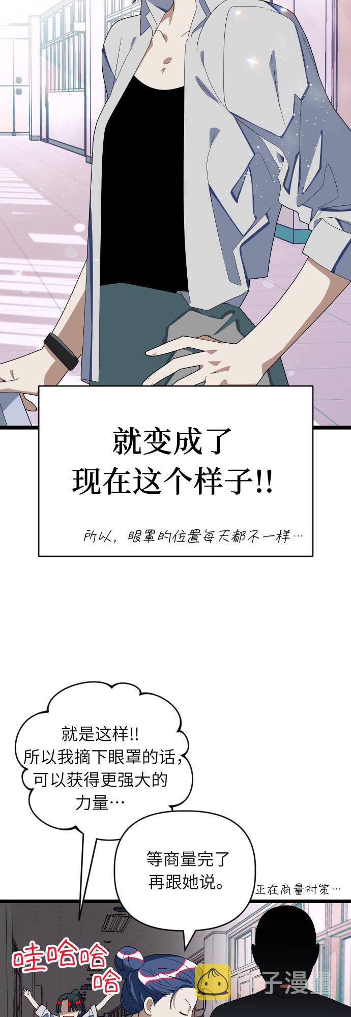 [第34话] 马朱莉回来了15