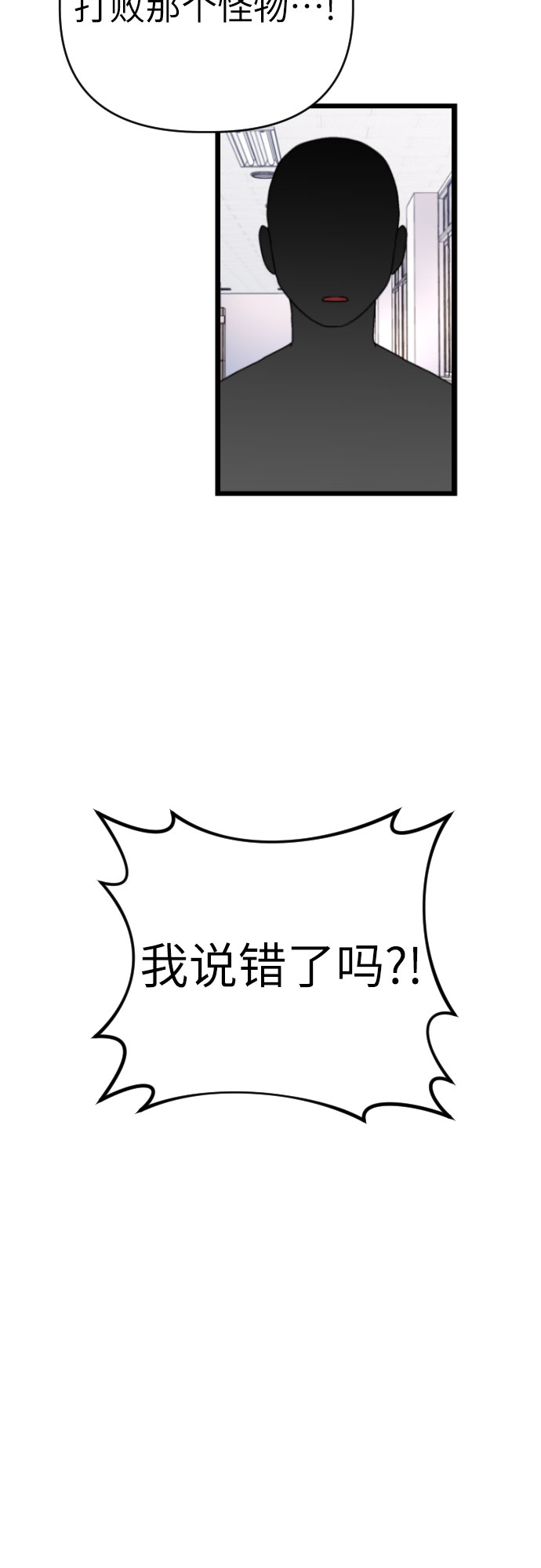 [第31话] 朱莉的发绳12