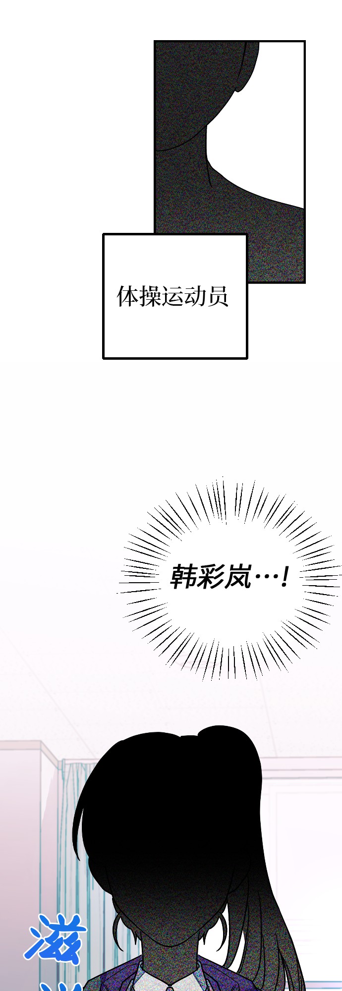 [第12话] 你相信奇蹟吗？45