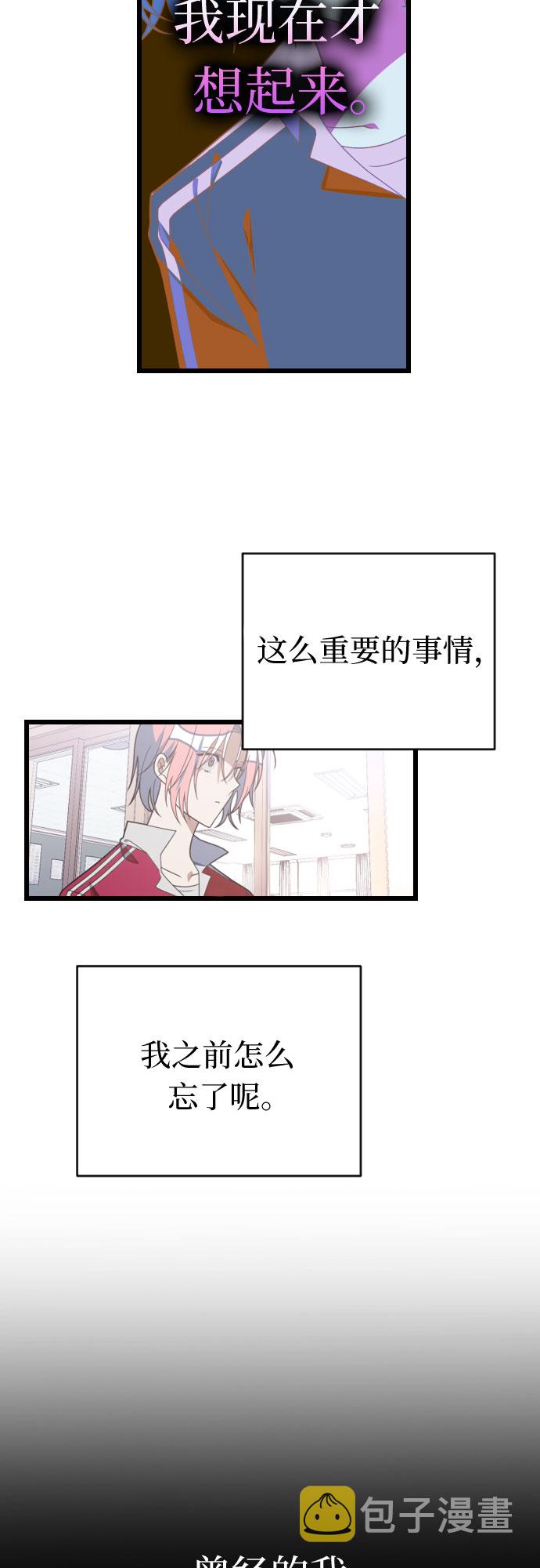 [第57话] 荆棘之路1