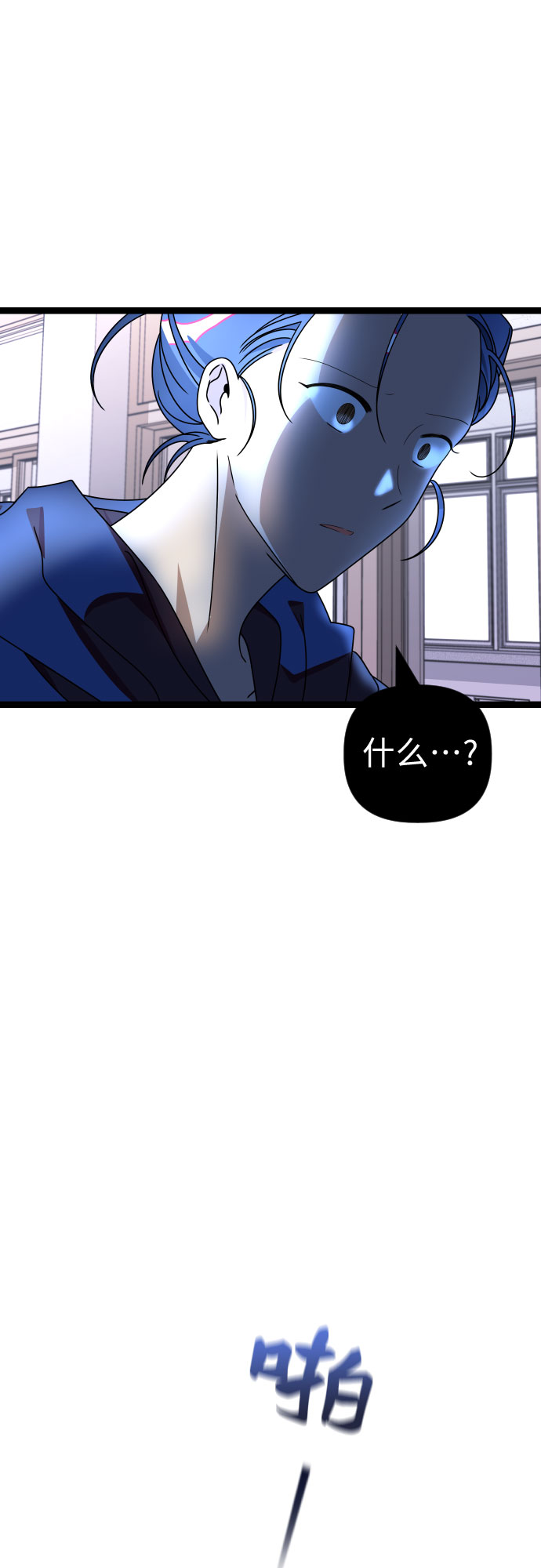 [第40话] 我有话要说18