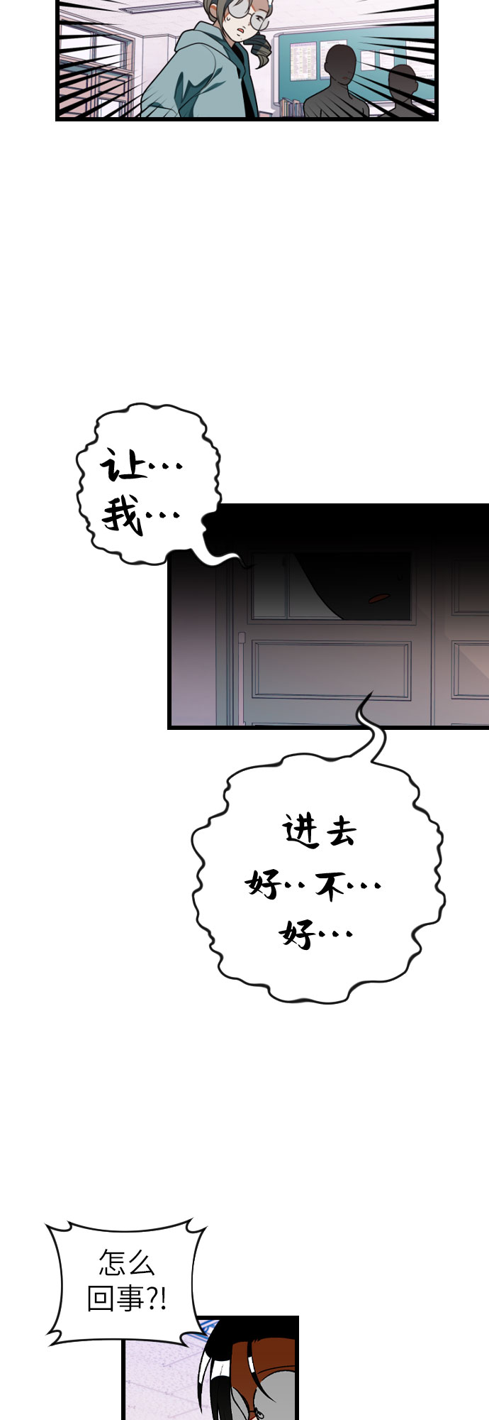 [第29话] 寻找宋丽娜（下）5