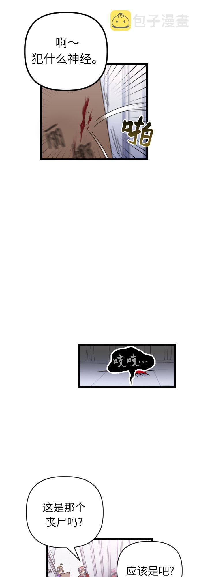 [第39话] 长得真像啊12