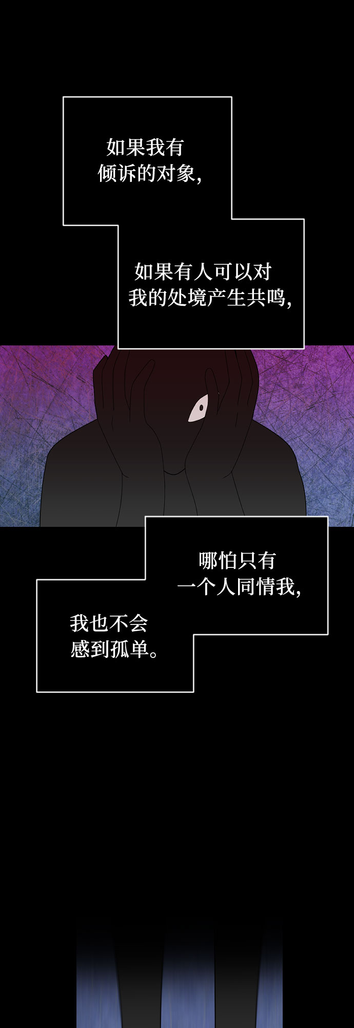 [第46话] 音乐教室里的礼物5