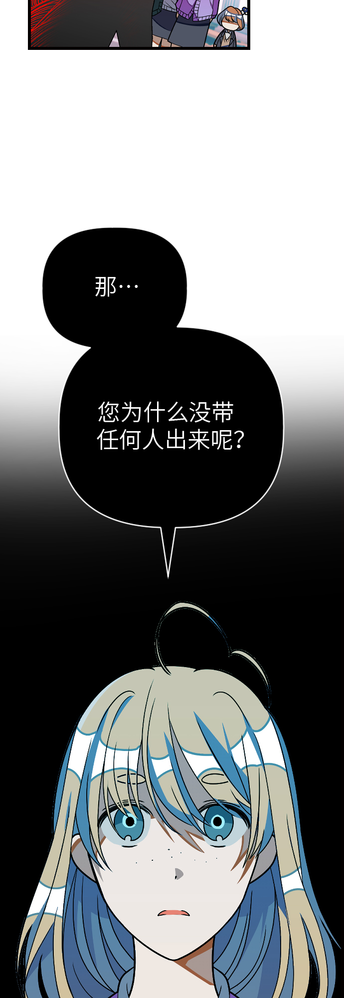 [第19话] 合作12