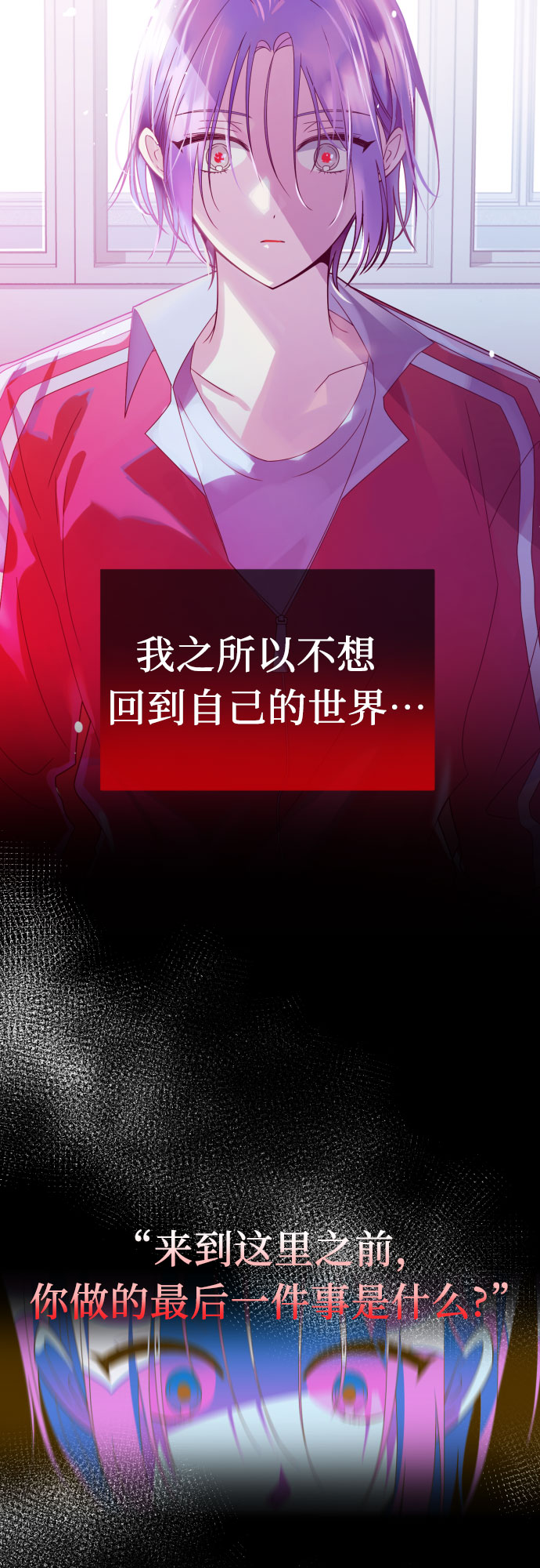[第45话] 看到所有人的脸了!!36