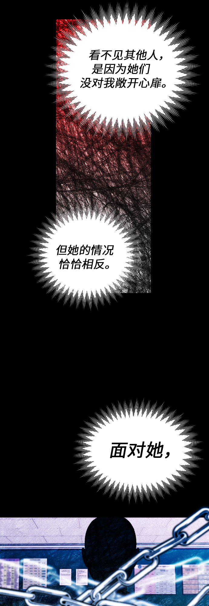[第24话] 陈世英41