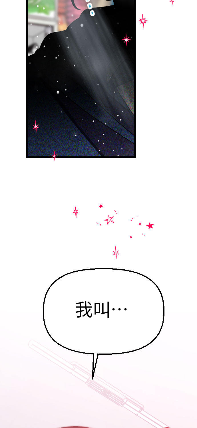 [第6话] 我一定要找到你！69