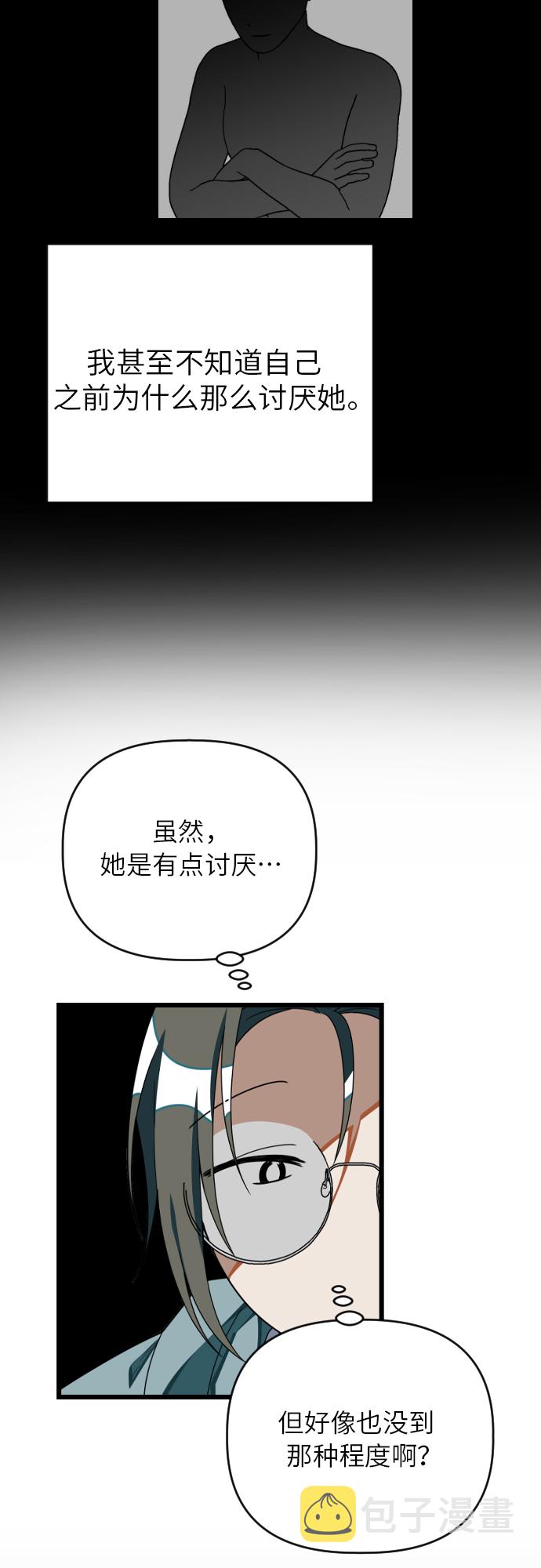 [第26话] 找到宋丽娜了！29