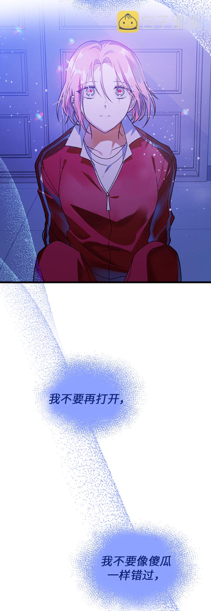 [第23话] 昨天的事50