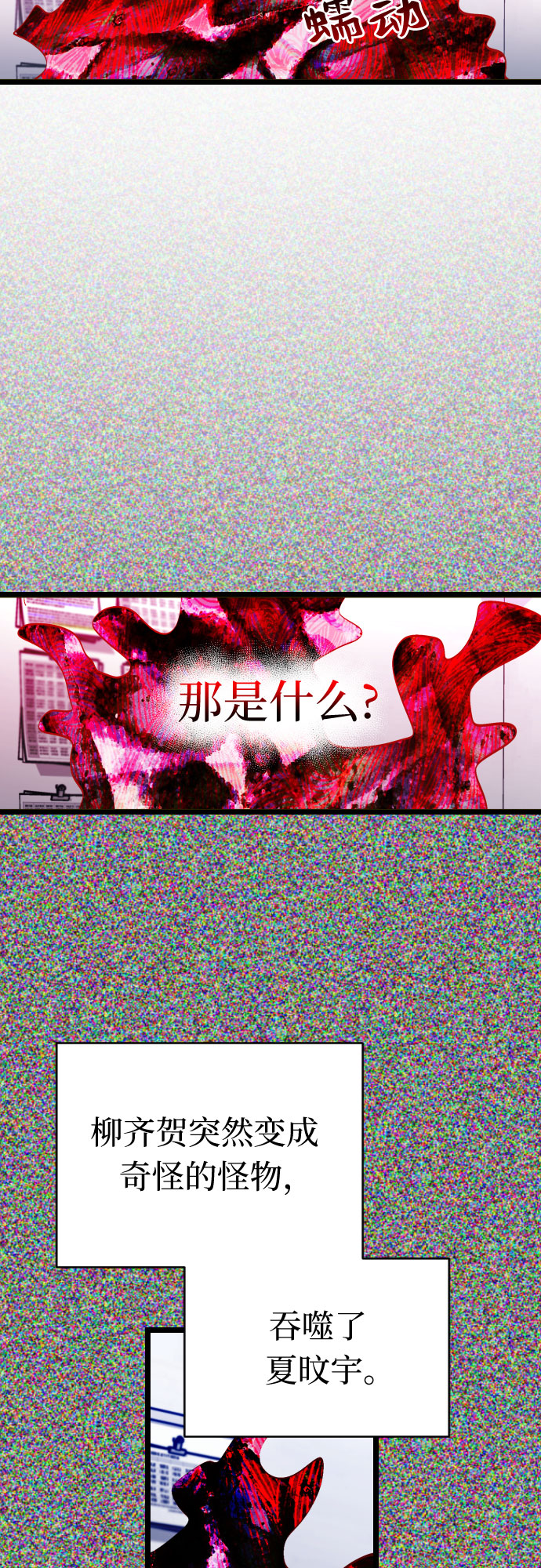 [第52话] 告别与相见13