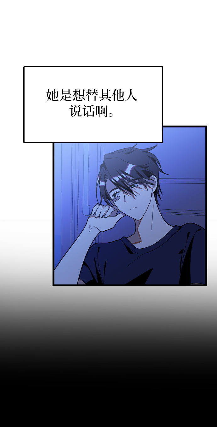 [第23话] 昨天的事10