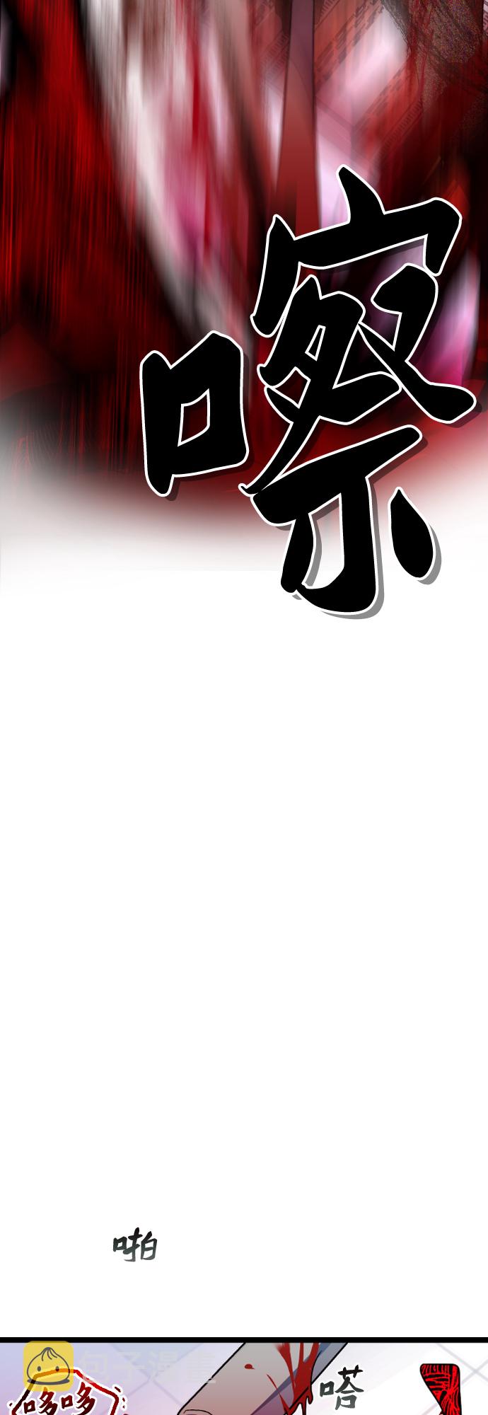 [第29话] 寻找宋丽娜（下）38