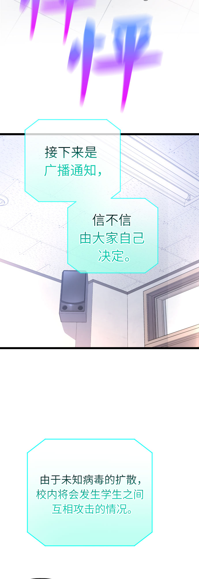 [第一季完结] 还有奇蹟27