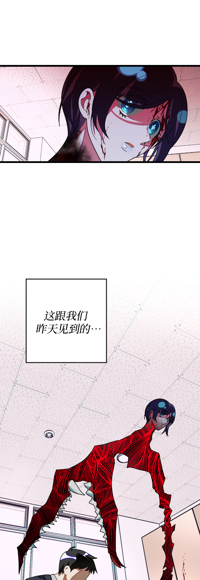 [第28话] 寻找宋丽娜（中）35