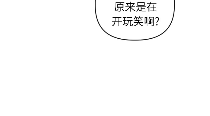 [第48话] 与荷娜再次相遇10
