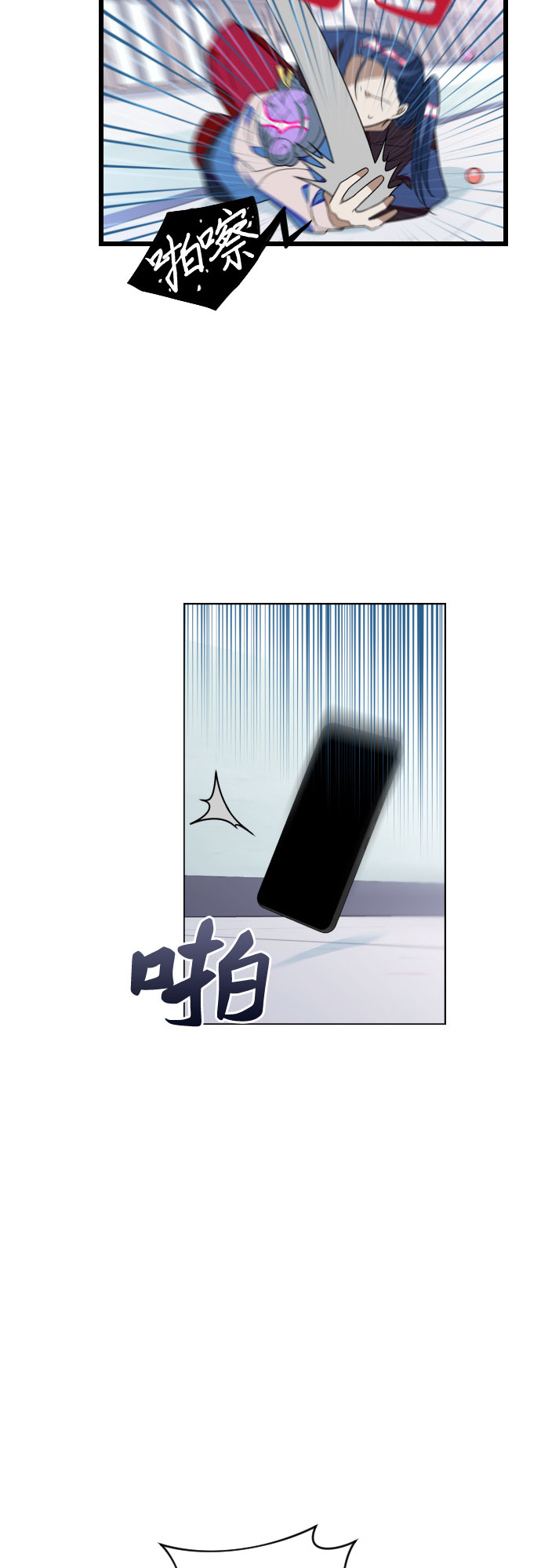 [第49话] 我叫…44