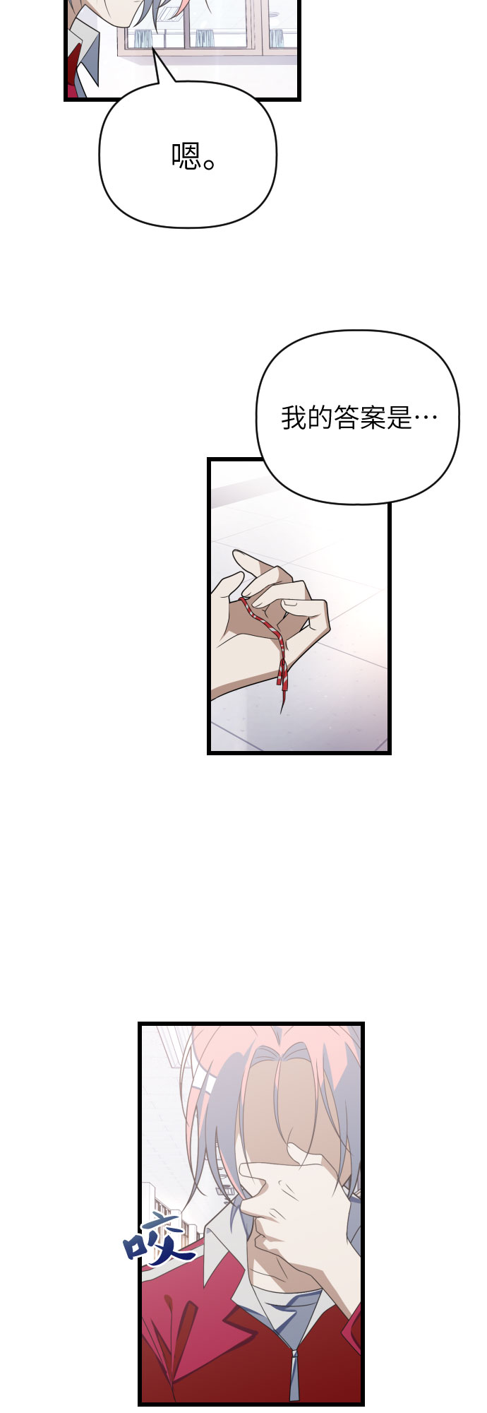 [第57话] 荆棘之路34