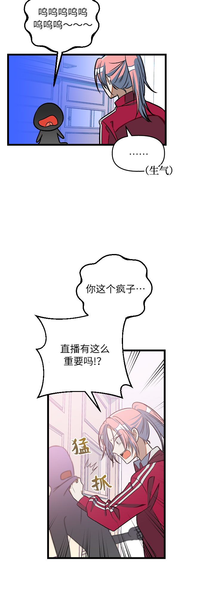 [第9话] 拯救杨美希35