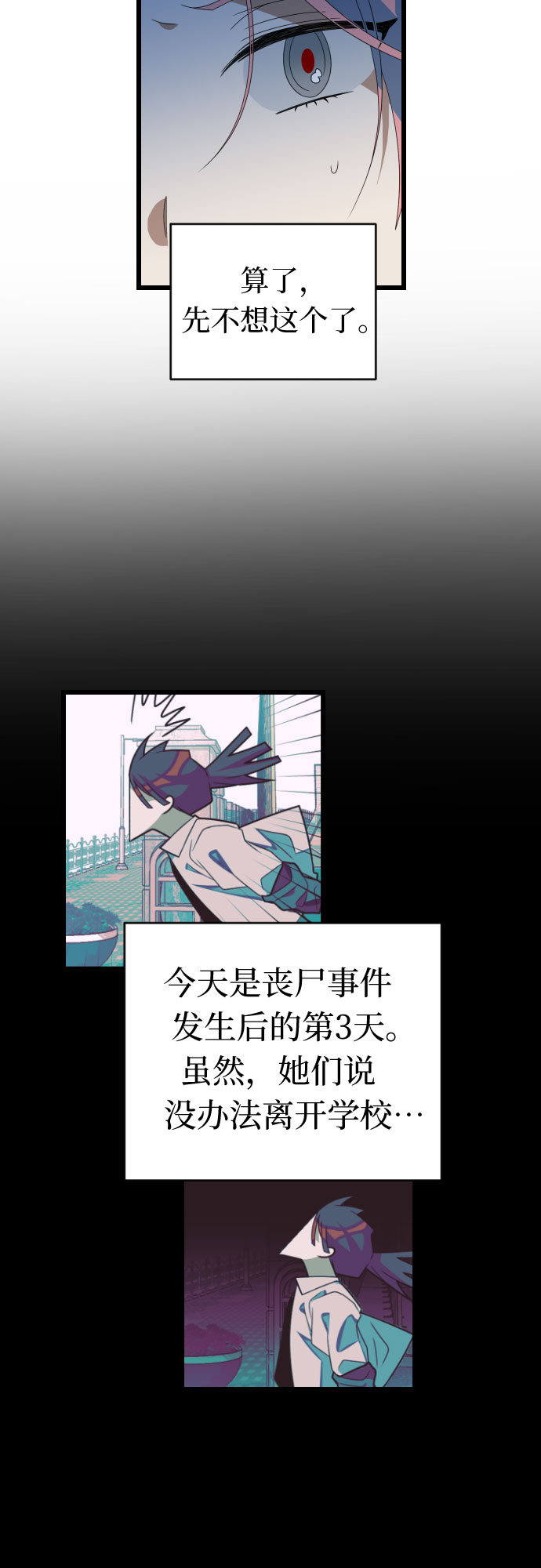 [第45话] 看到所有人的脸了!!14