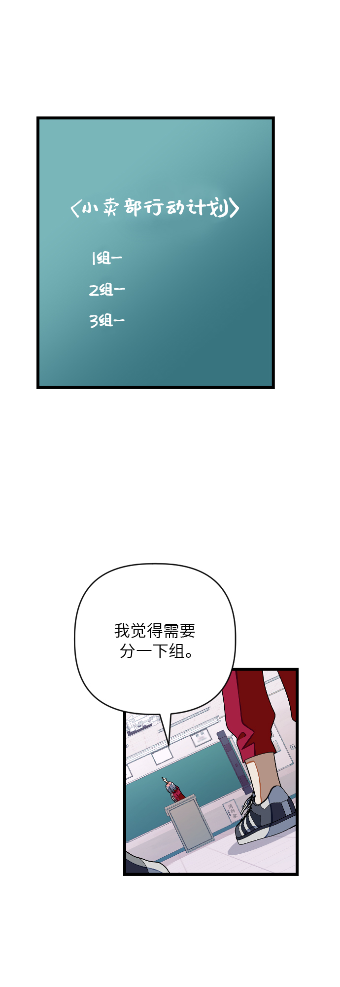 [第24话] 陈世英28