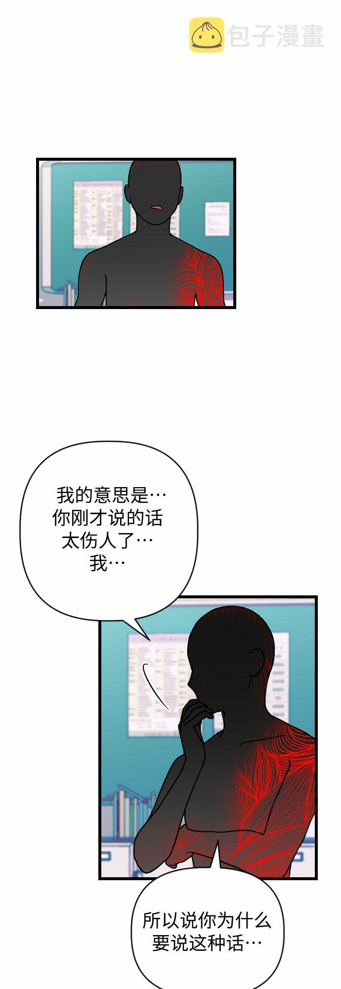 [第17话] 郑芝仙？？8