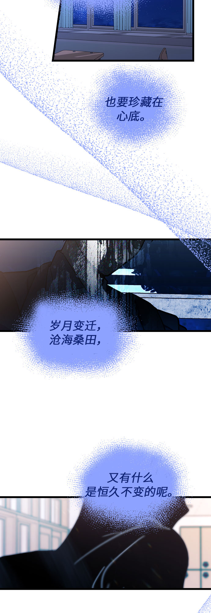 [第23话] 昨天的事42