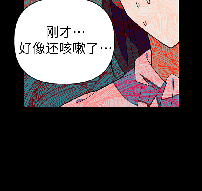 [第19话] 合作32