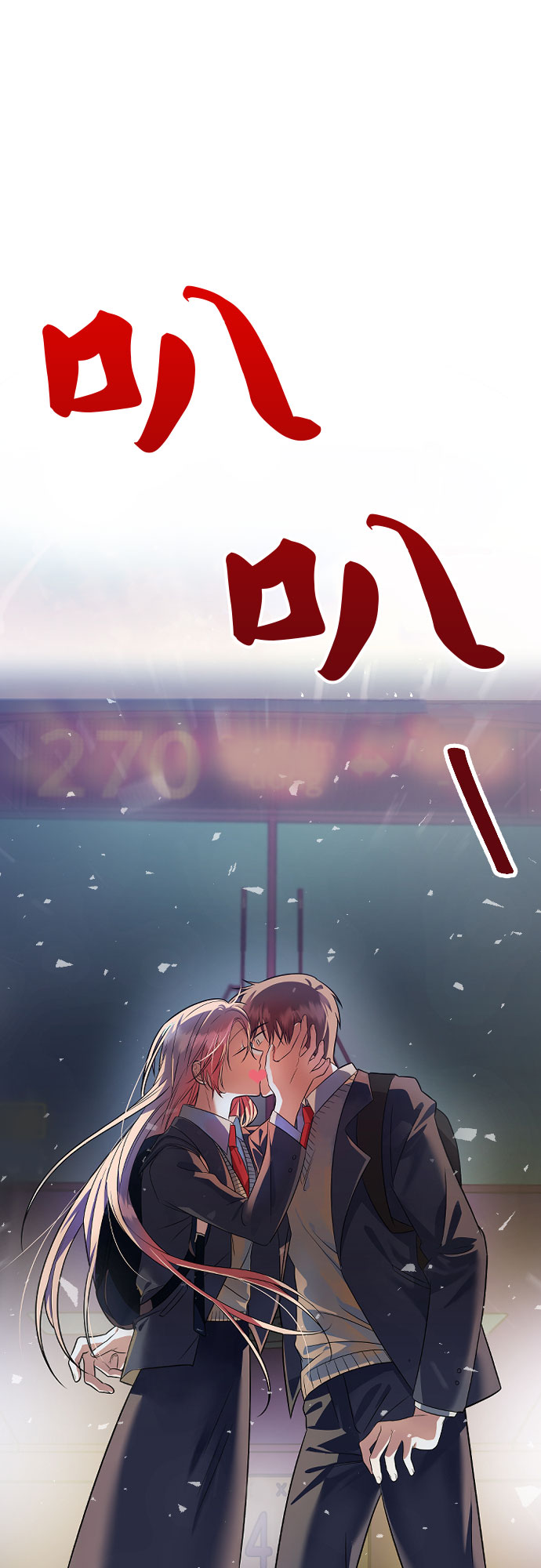 [第5话] 配角15