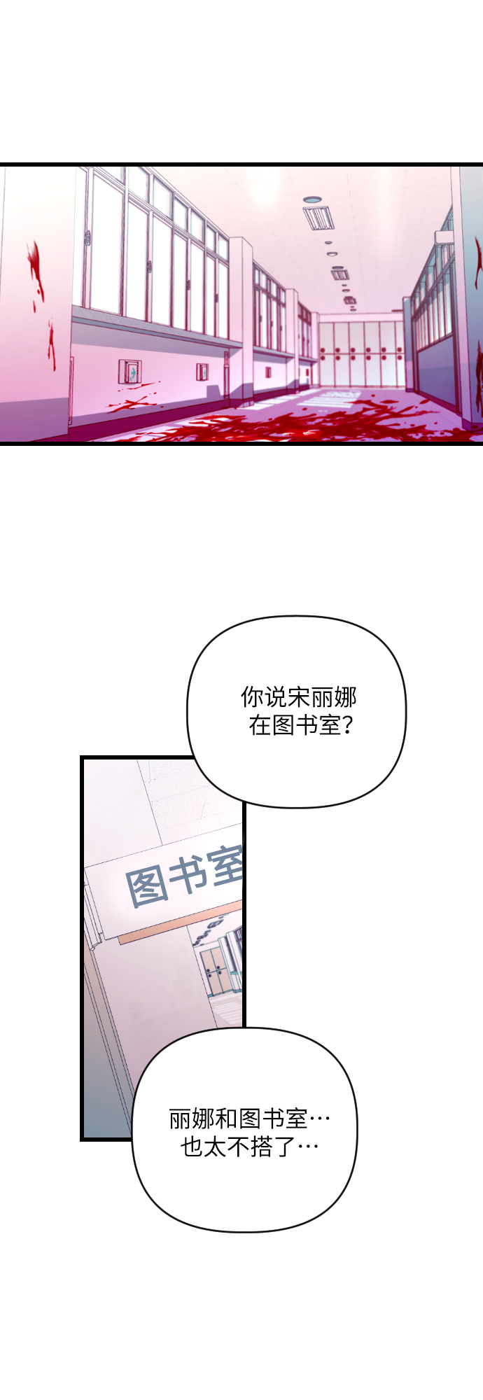 [第27话] 寻找宋丽娜（上）32