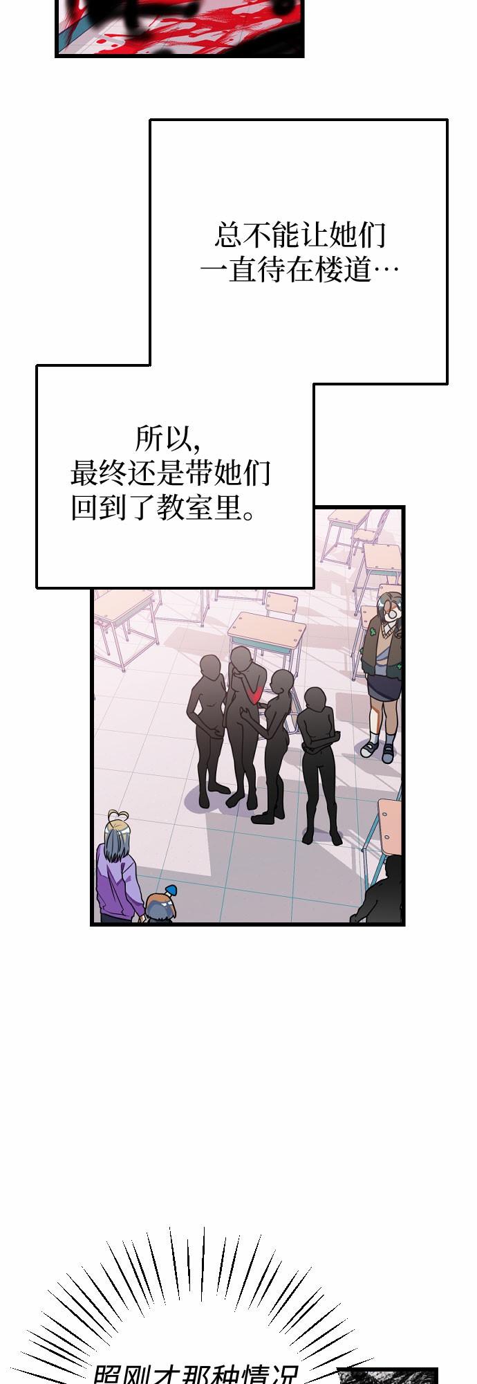 [第16话] 赌博16
