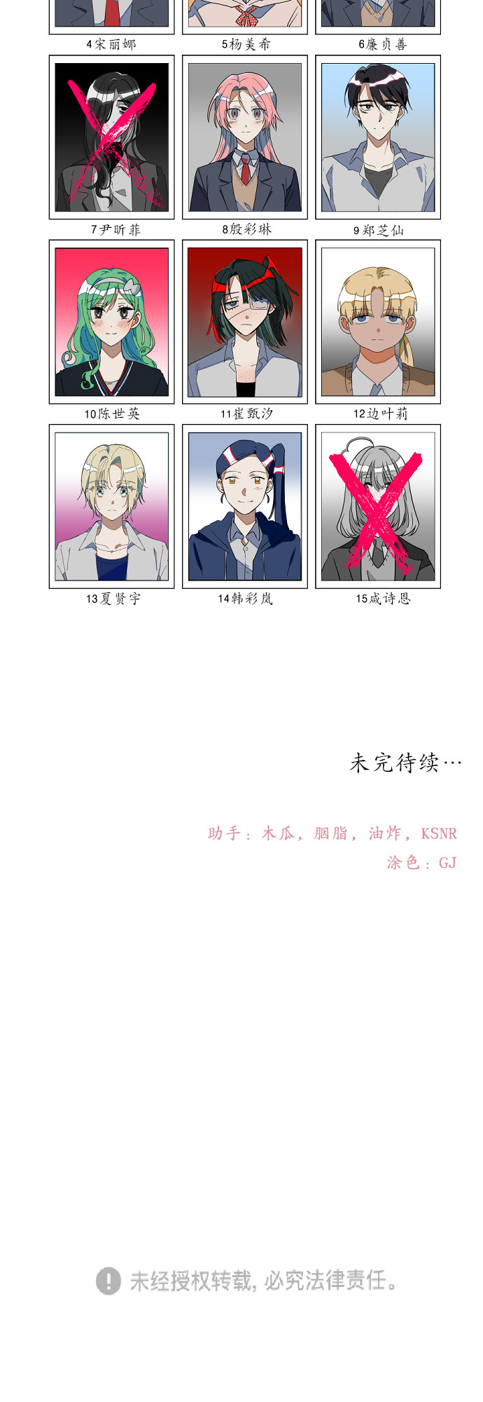 [第39话] 长得真像啊42